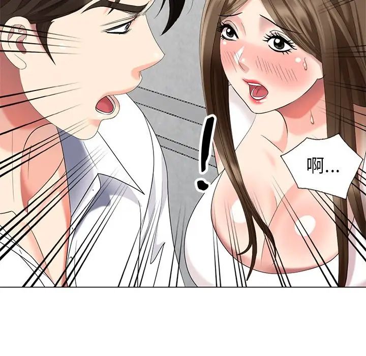 天降梦中人第40话