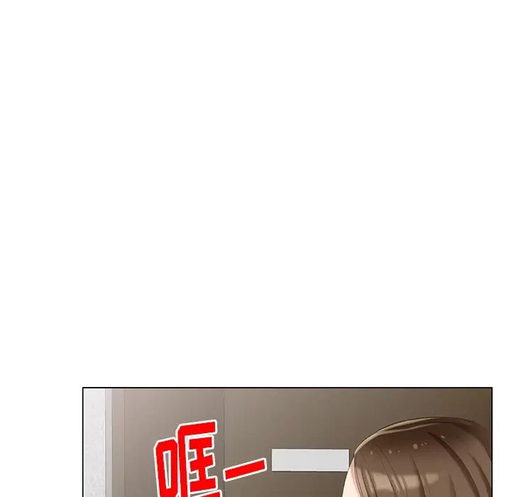 天降梦中人第40话