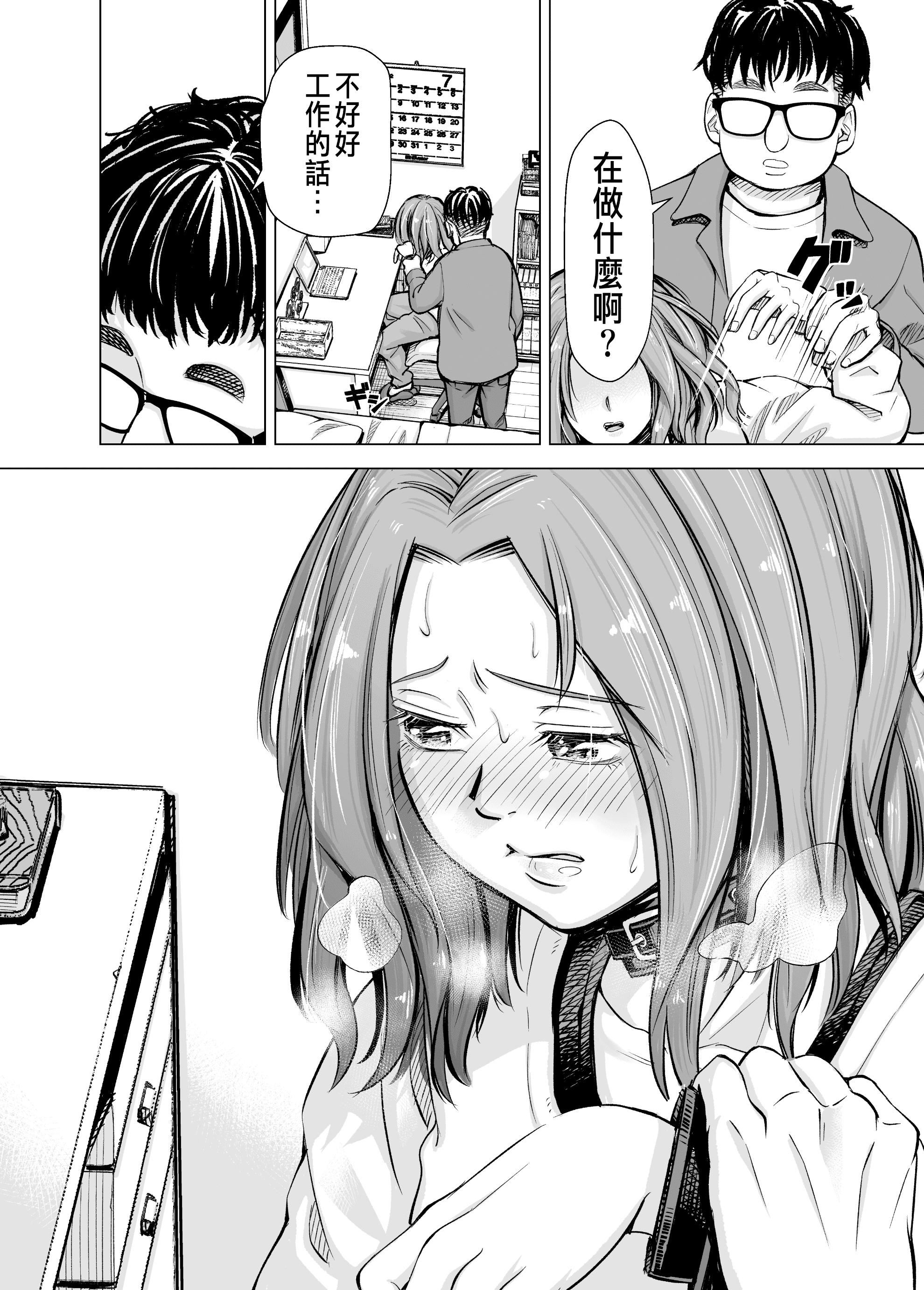 [いーないん[いーなん]]旦那のち×こじゃ、感じない…？[DL版][いーないん[いーなん]]旦那のち×こじゃ、感じない…？[DL版]