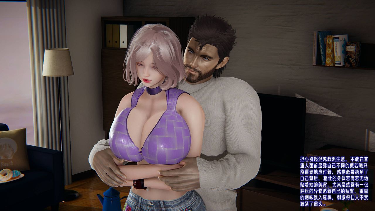 [3D]爱之原力第47话