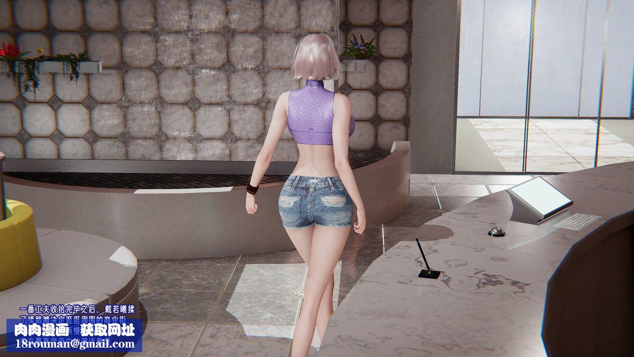 [3D]爱之原力第47话