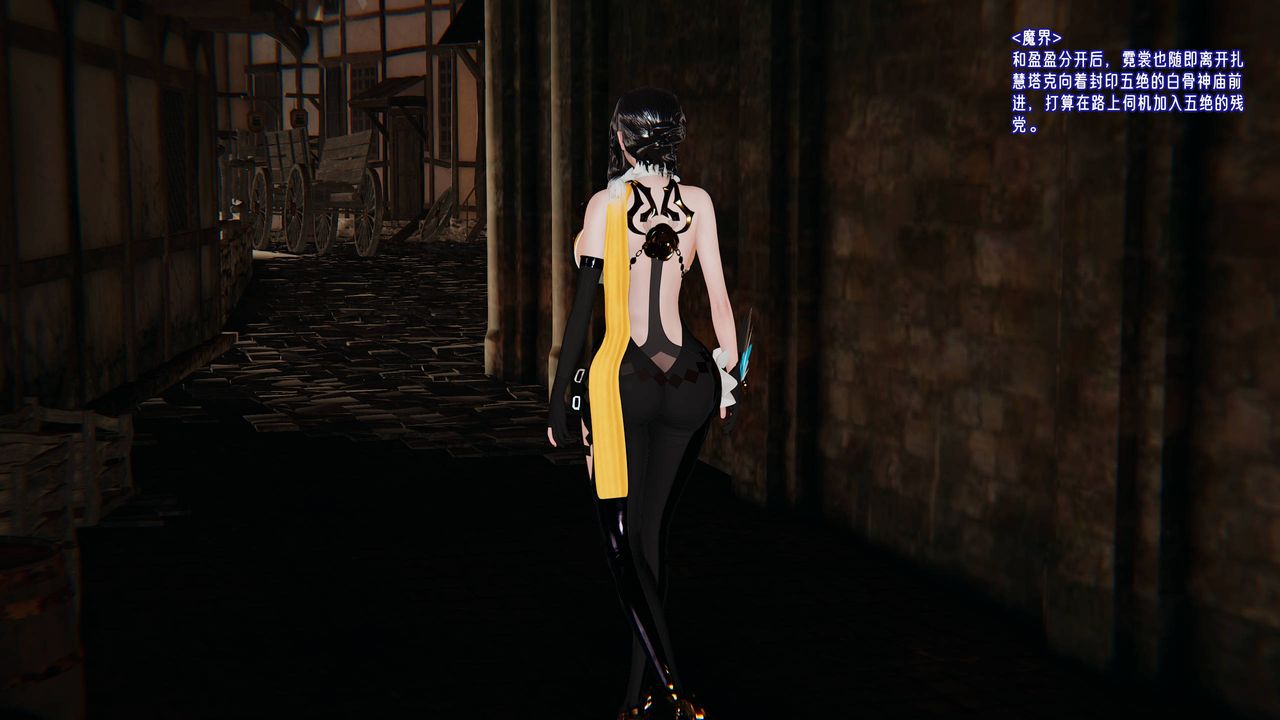 [3D]爱之原力第47话