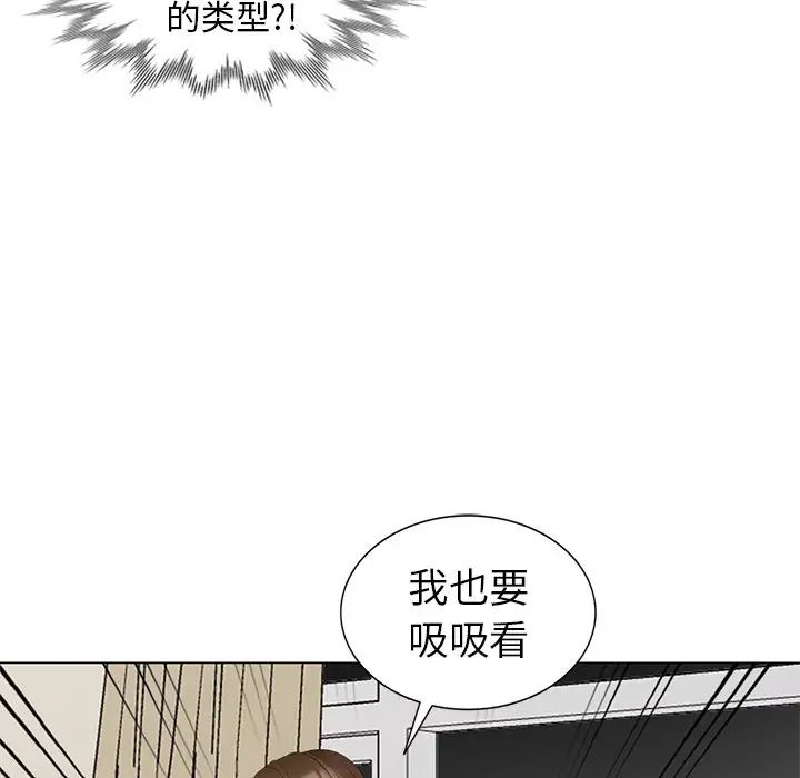 天降梦中人第41话