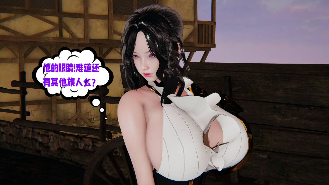 [3D]爱之原力第47话