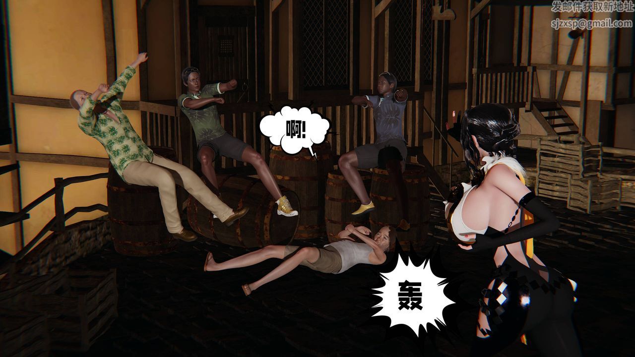 [3D]愛之原力第47話