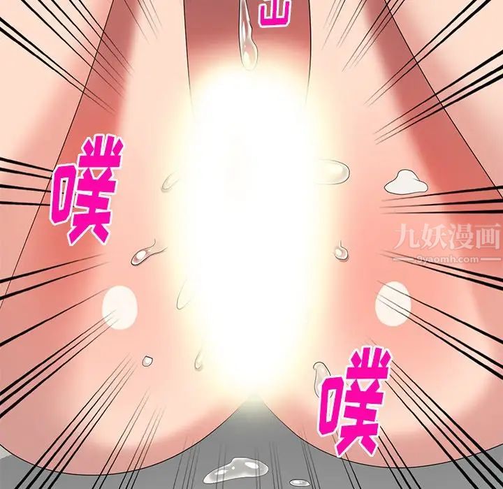 天降梦中人第41话