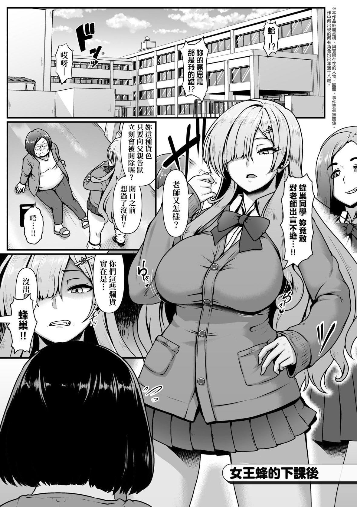 [四电ヒロ]たっぷりヒメゴト!｜满溢而出绝肉胸器!  [未来数位][DL版][四电ヒロ]たっぷりヒメゴト!｜满溢而出绝肉胸器!  [未来数位][DL版]