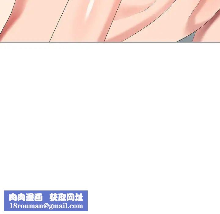 天降梦中人第41话