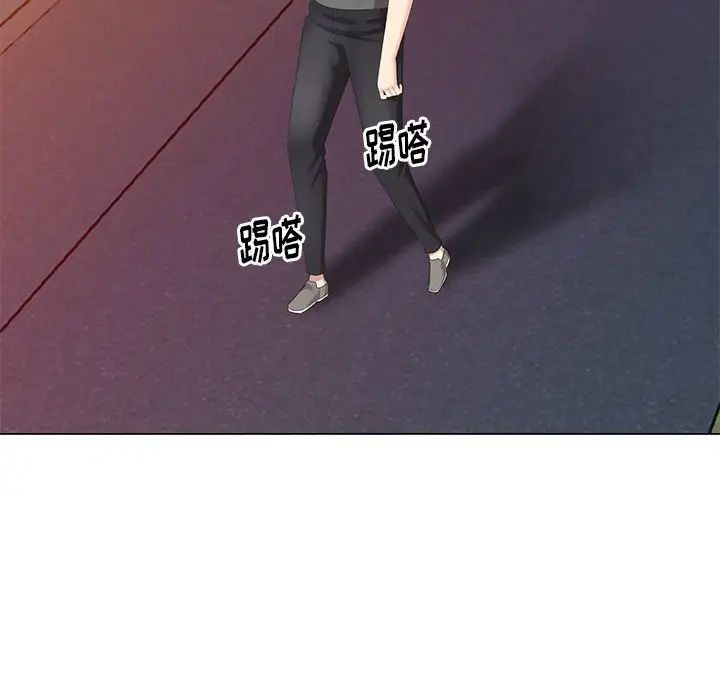 天降梦中人第41话