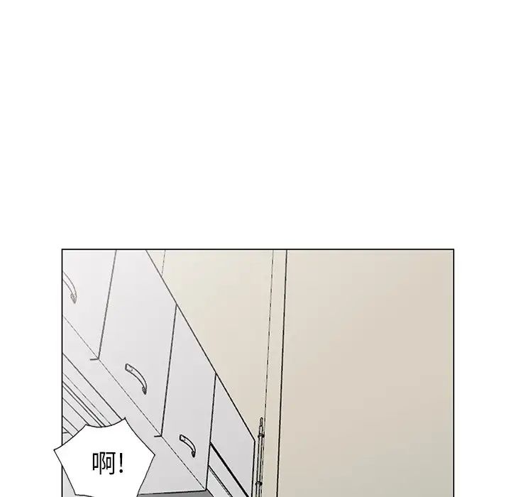 天降梦中人第41话