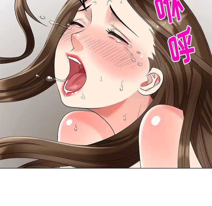 天降梦中人第41话