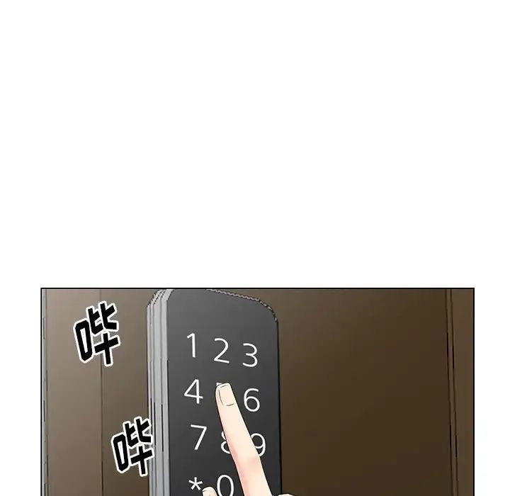 天降梦中人第41话