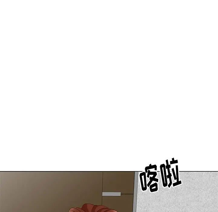 天降梦中人第42话