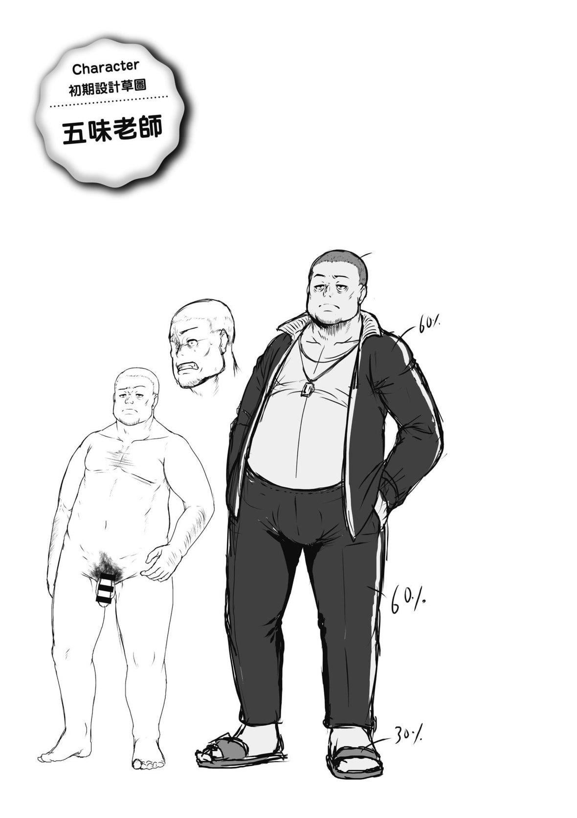 [四電ヒロ]たっぷりヒメゴト!｜滿溢而出絕肉胸器!  [未來數位][DL版][四電ヒロ]たっぷりヒメゴト!｜滿溢而出絕肉胸器!  [未來數位][DL版]