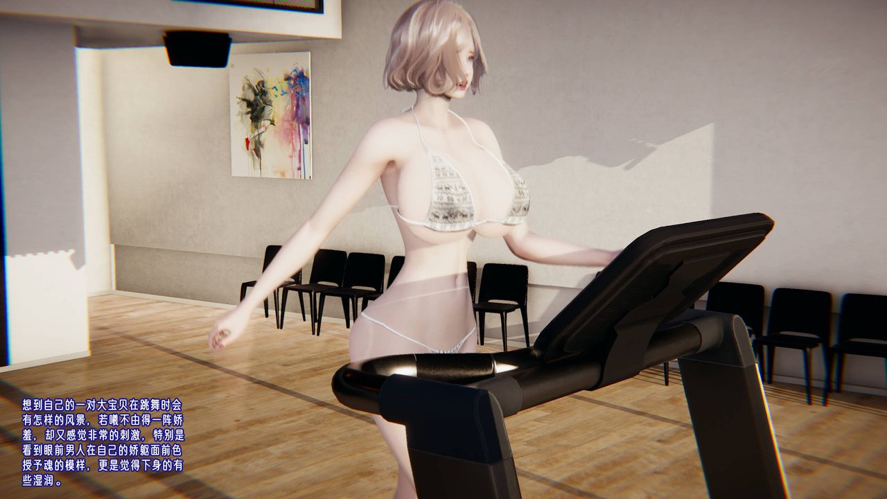 [3D]爱之原力第48话