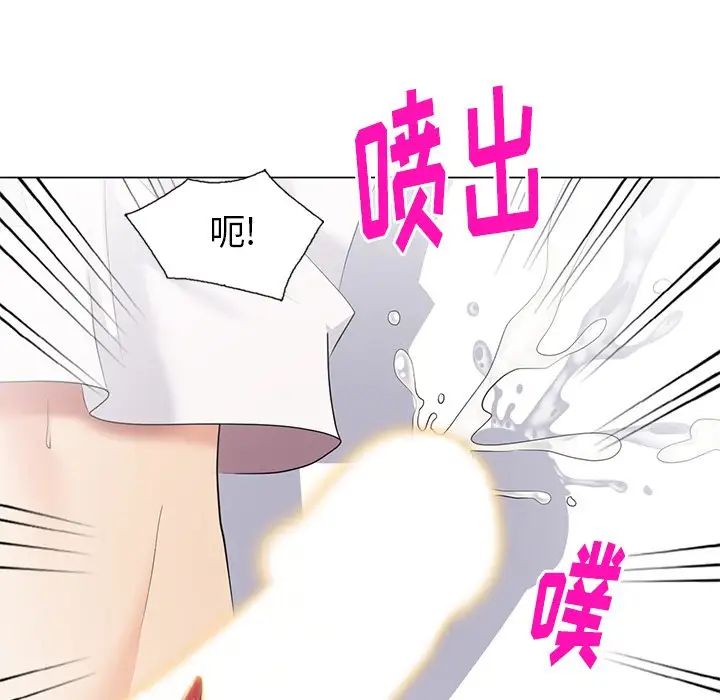 天降夢中人第42话