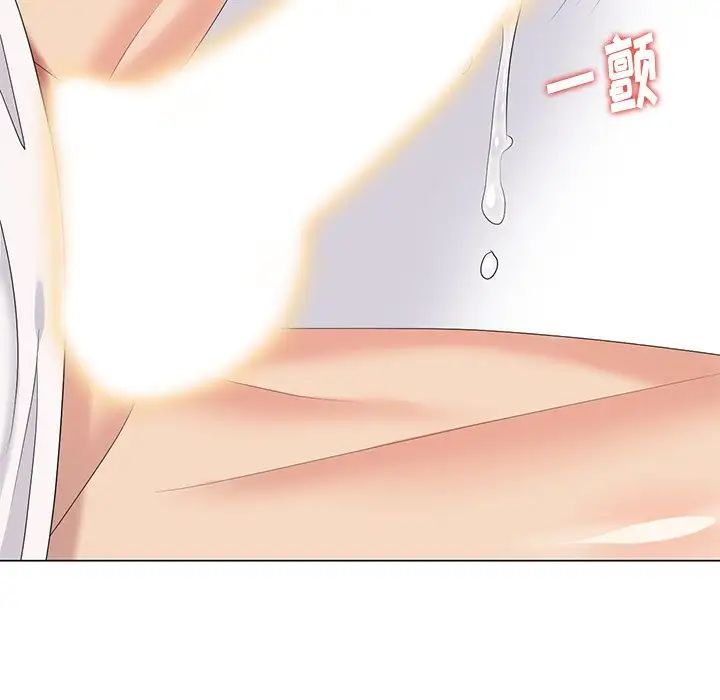 天降梦中人第42话