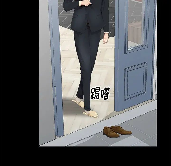 天降夢中人第42话