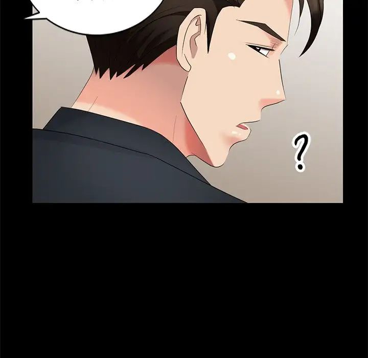 天降夢中人第42话