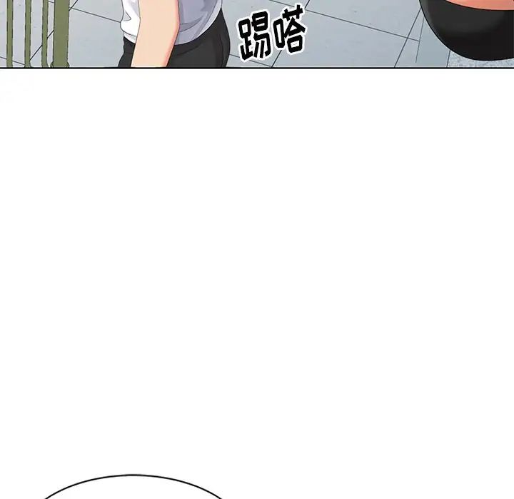 天降梦中人第42话