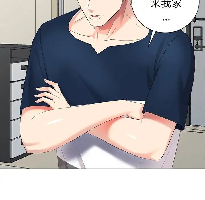 天降梦中人第42话