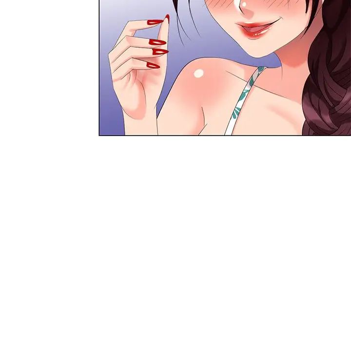 天降梦中人第43话