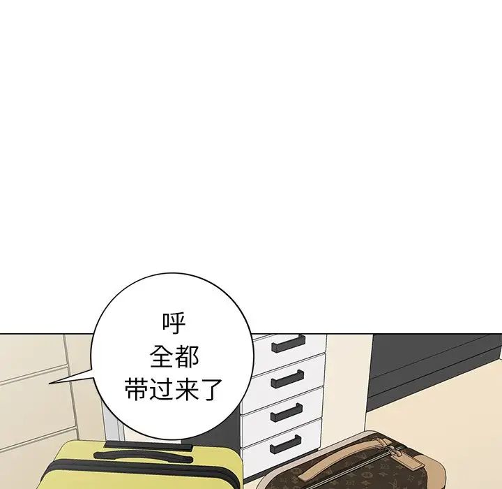 天降梦中人第43话