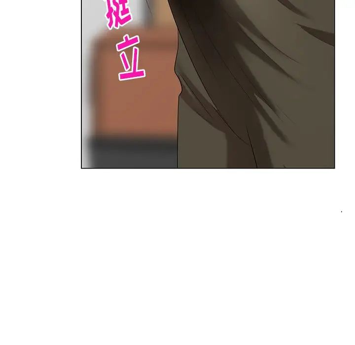 天降夢中人第43话