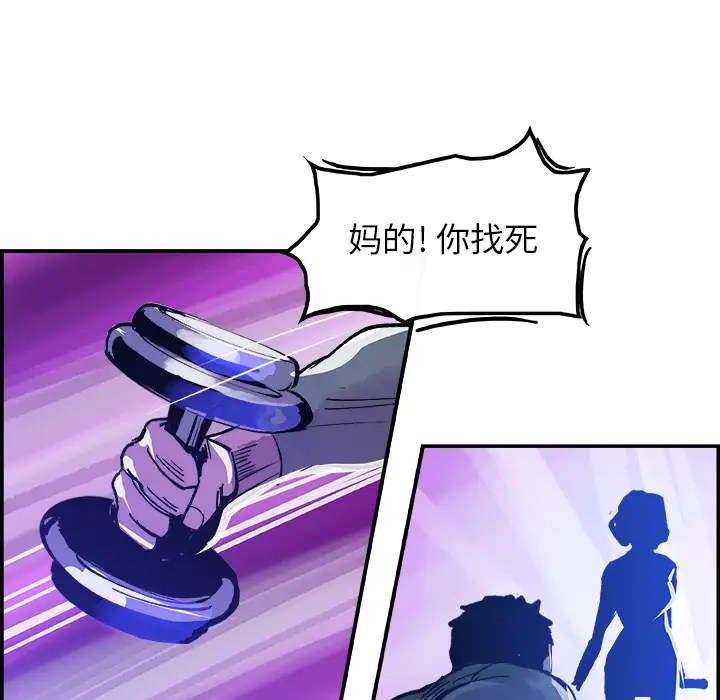 任何小姐第10话