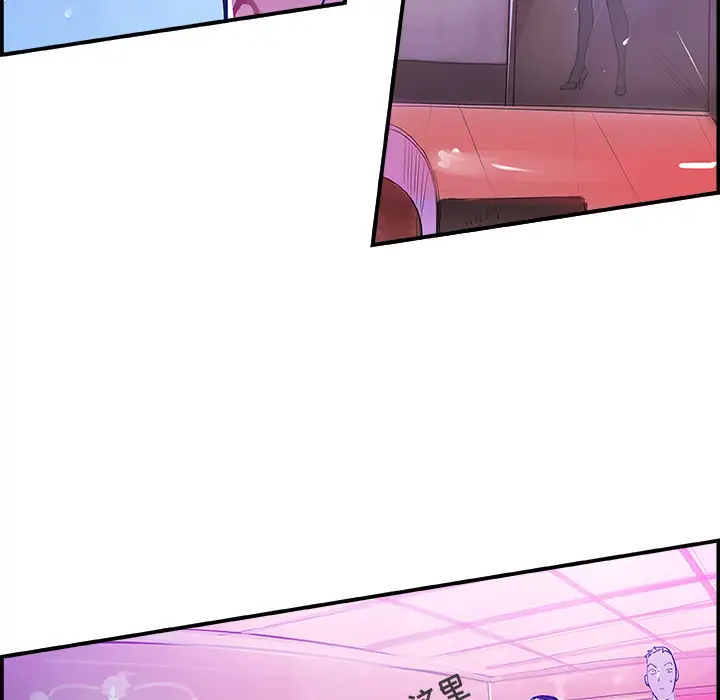 任何小姐第10话