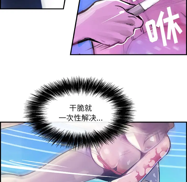 任何小姐第10话