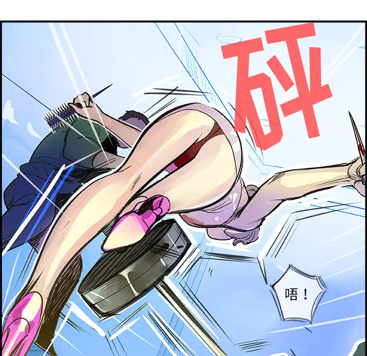 任何小姐第10话