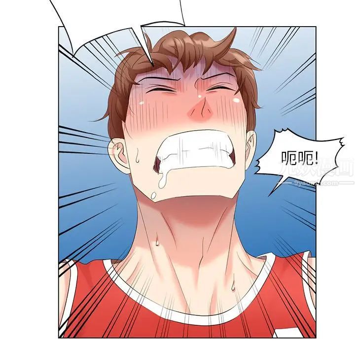 天降夢中人第43话