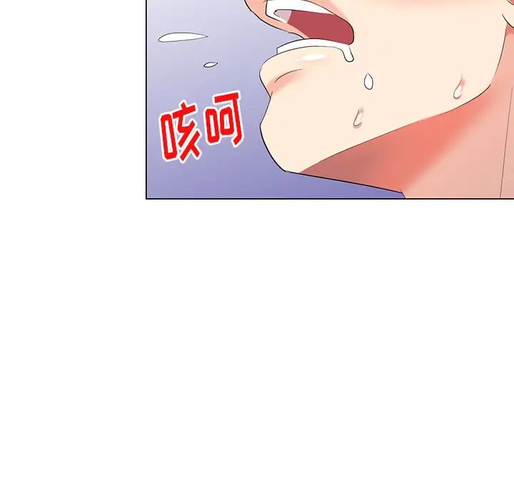 天降梦中人第43话