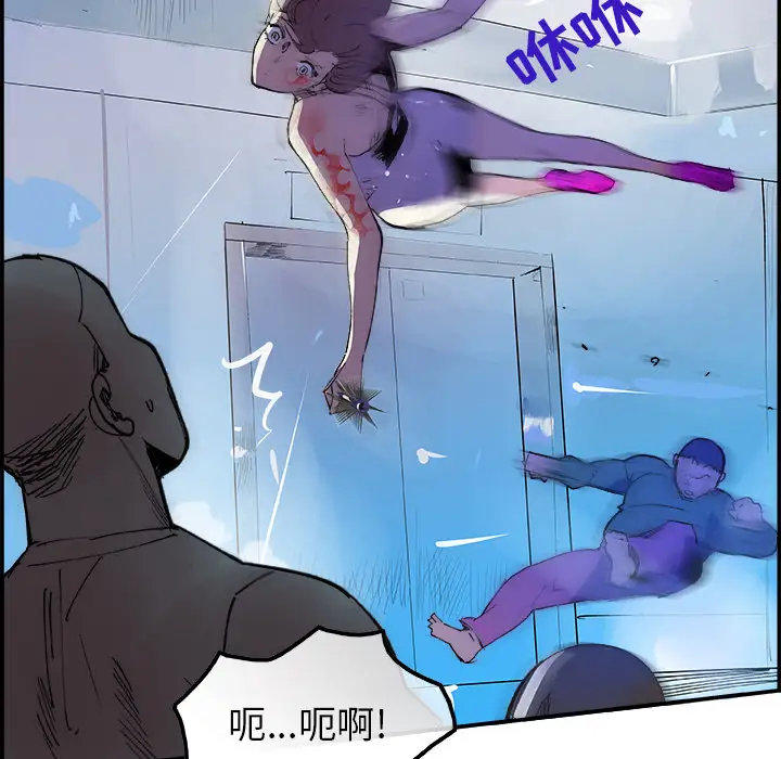 任何小姐第10话