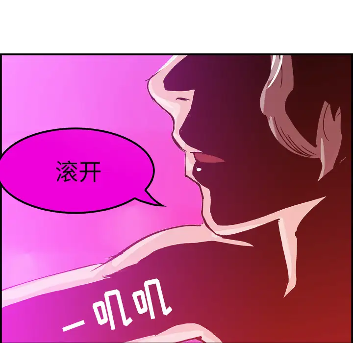 任何小姐第10话