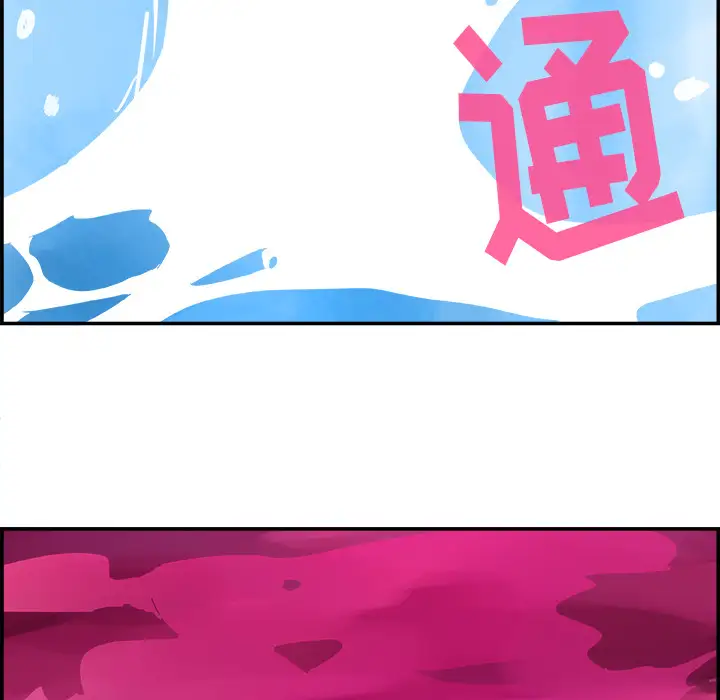 任何小姐第10话