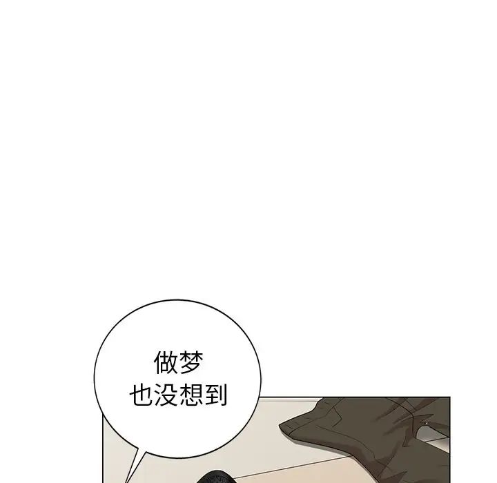 天降梦中人第44话