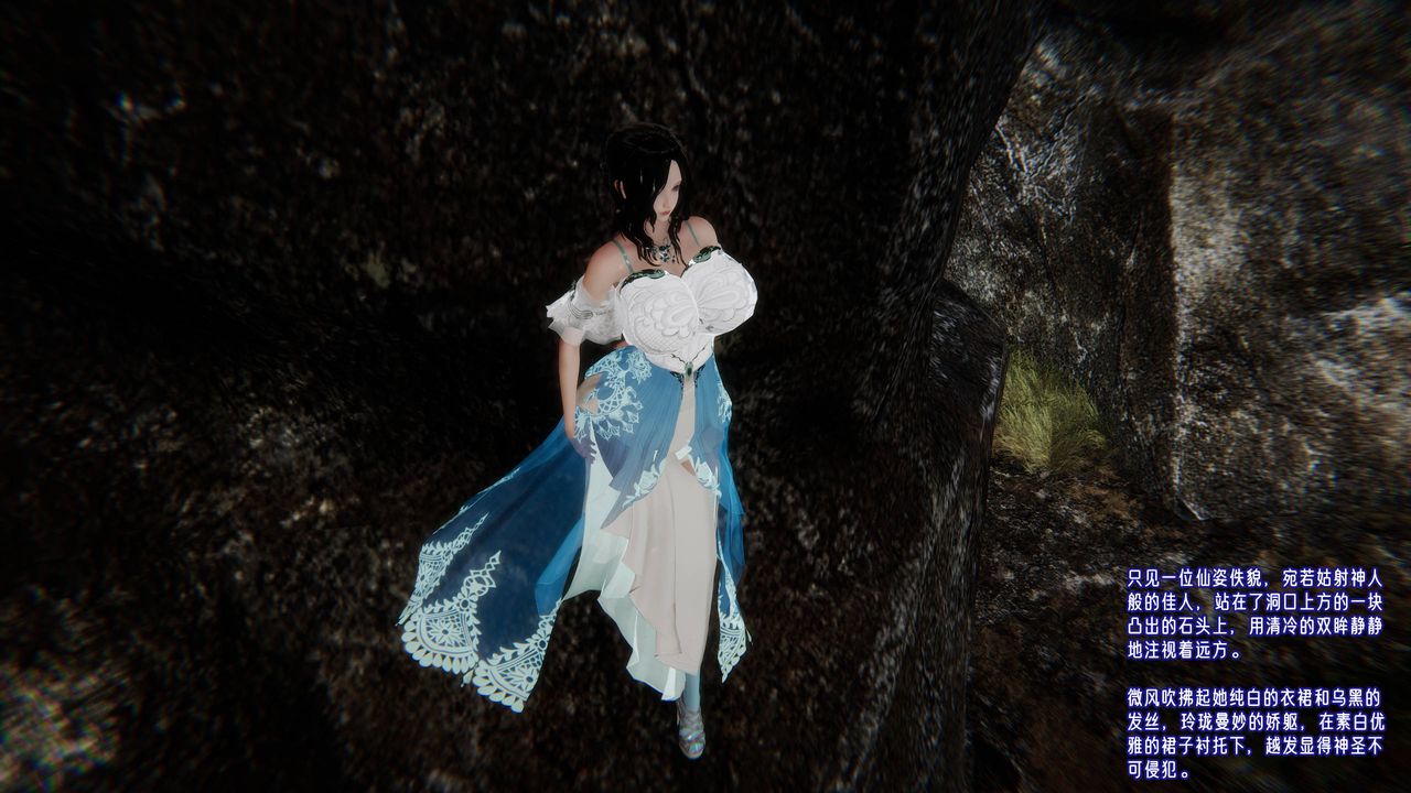 [3D]爱之原力第51话