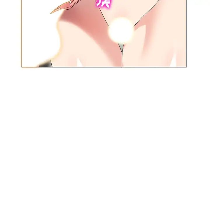 天降梦中人第44话