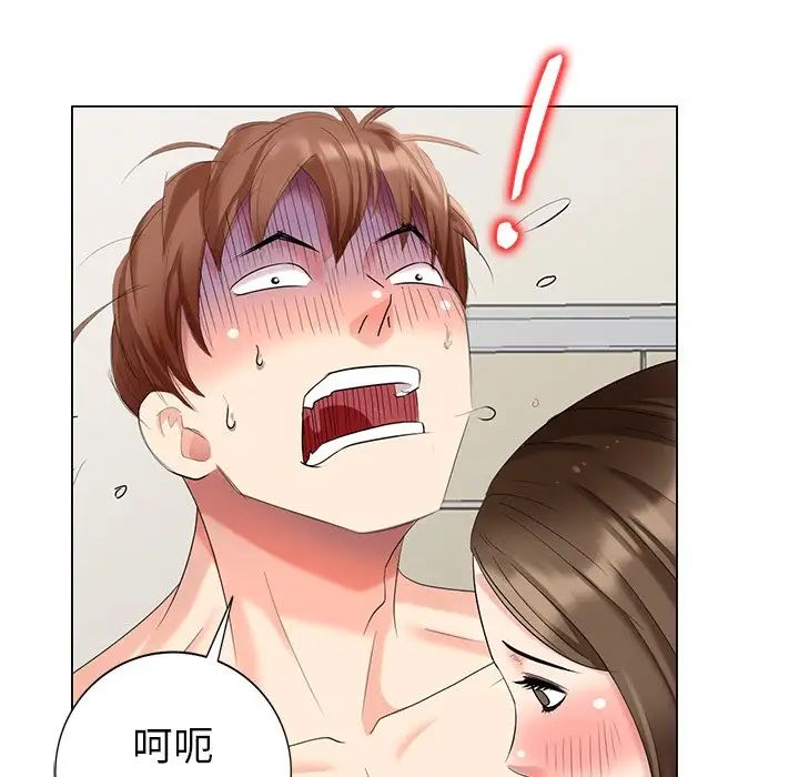 天降梦中人第44话