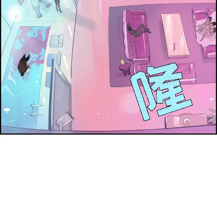 任何小姐第11话