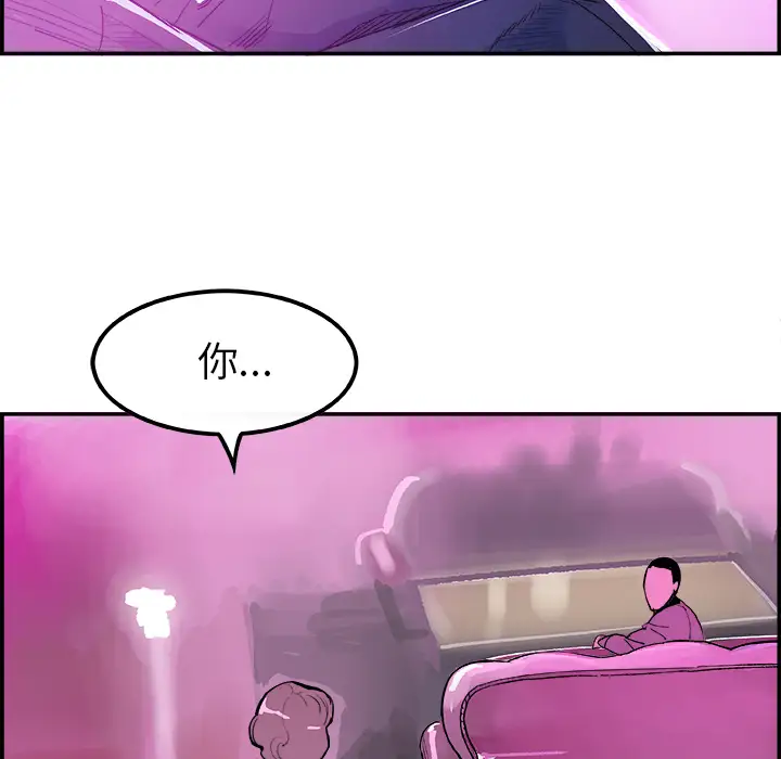 任何小姐第11话