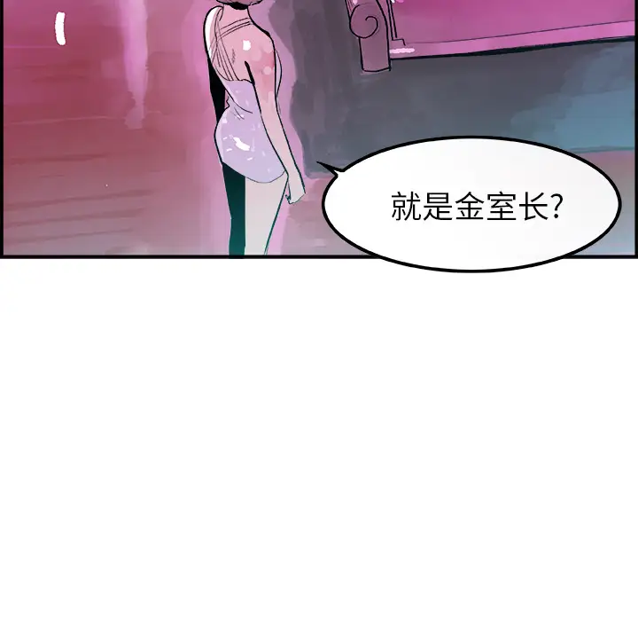 任何小姐第11话