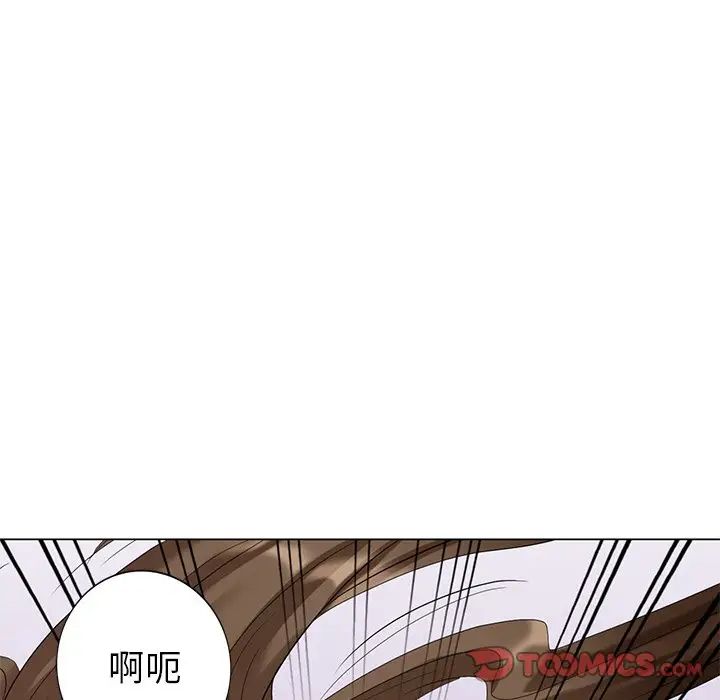 天降夢中人第44话