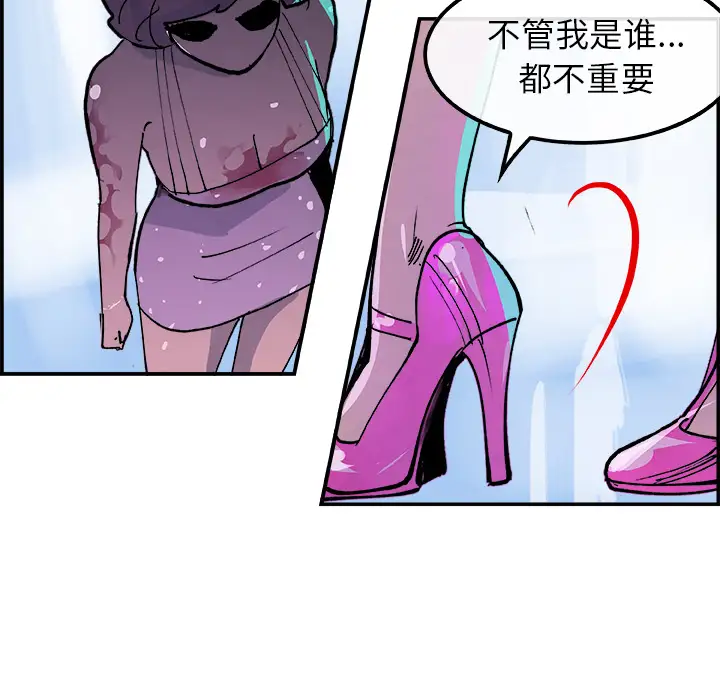 任何小姐第11话