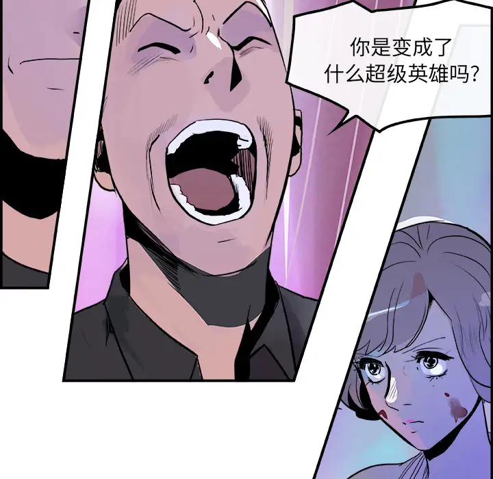 任何小姐第11话