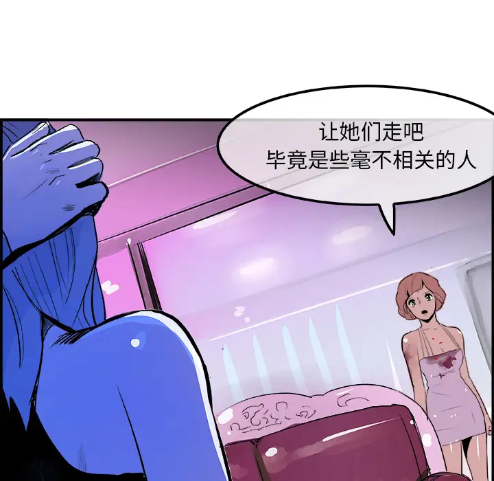 任何小姐第11话