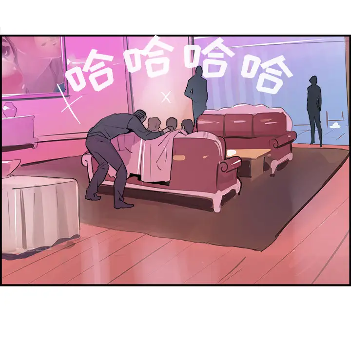 任何小姐第11话