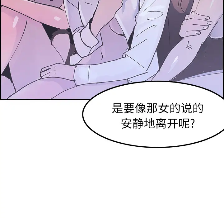 任何小姐第11话